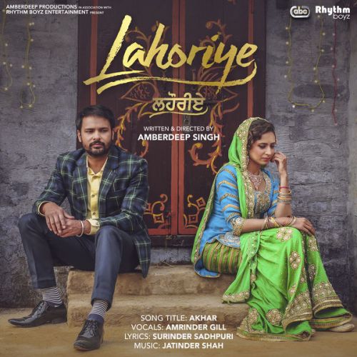 Akhar Amrinder Gill