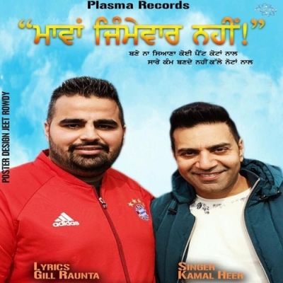 Mavan Jimevaar Nahin Kamal Heer