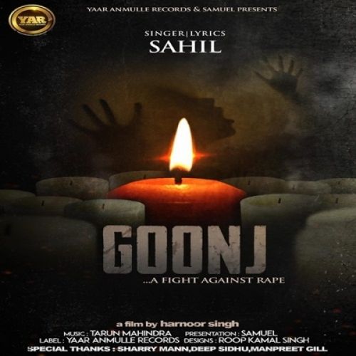 Goonj Sahil