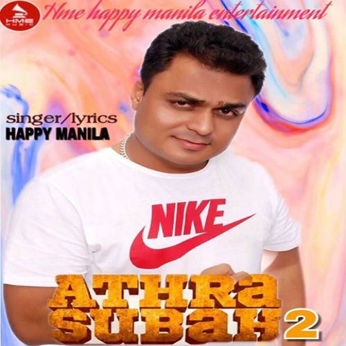 Athra Subah 2 Happy Manila