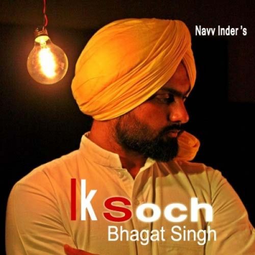 Ik Soch Bhagat Singh Navv Inder