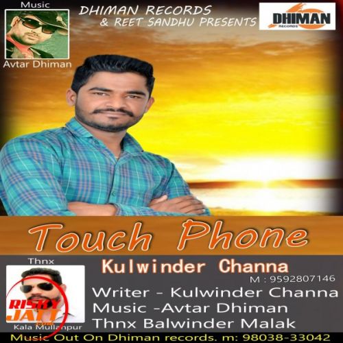 Kulwinder Channa picture