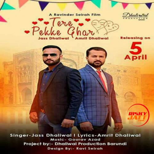 Tere Pekke Ghar Jass Dhaliwal