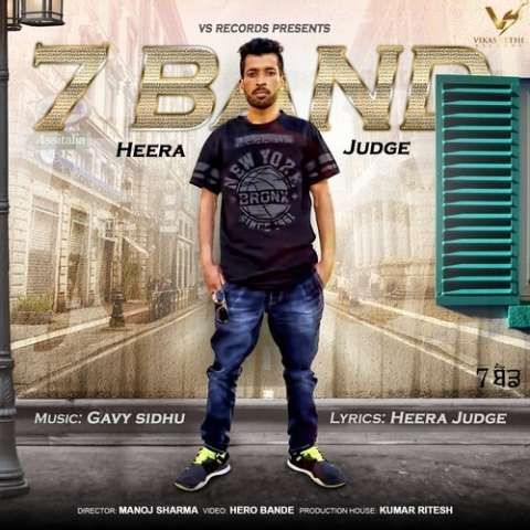 7 Band Heera Judge