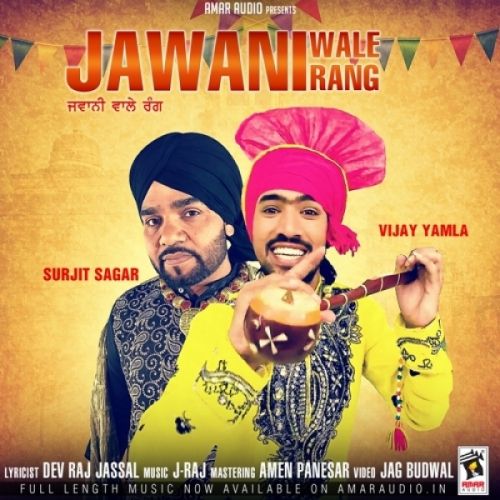 Jawani Wale Rang Surjit Sagar, Vijay Yamla