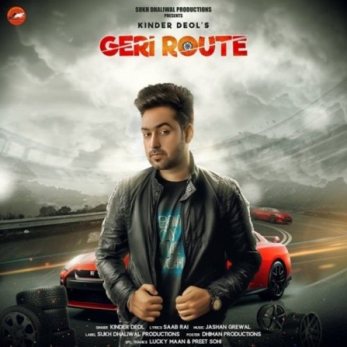GTR Kinder Deol