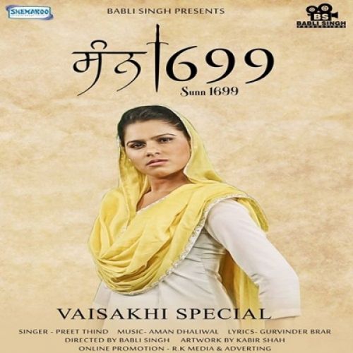 Sunn 1699 Preet Thind