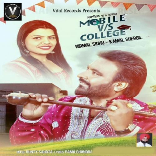 Mobile Vs College Nirmal Sidhu, Kamal Shergil