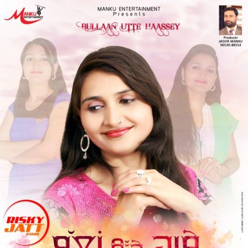 Bullaan Utte Haassey Sunita Khurana