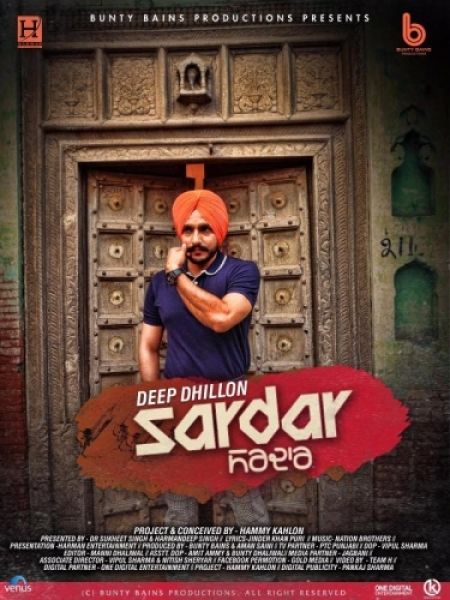 Sardar Banda Deep Dhillon