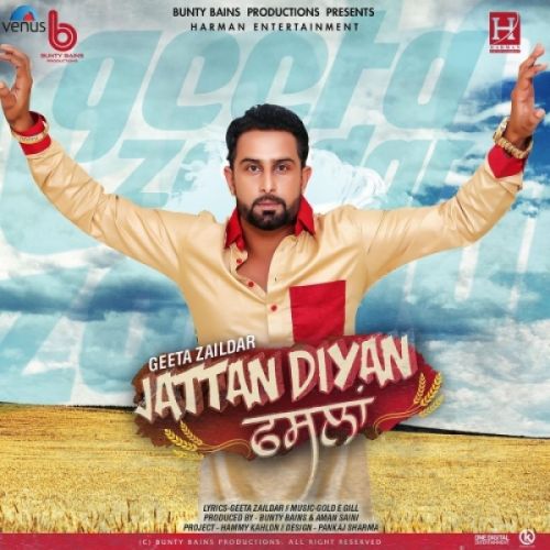 Jattan Diyan Fasllan Geeta Zaildar