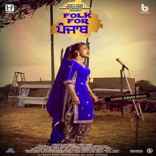 Folk For Punjab Anmol Gagan Maan, Punjabo Girls Band