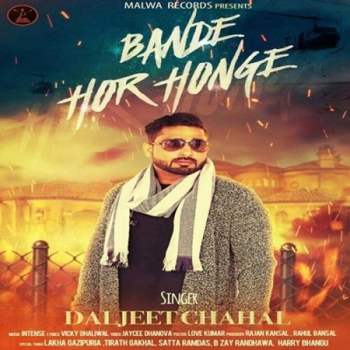 Bande Hor Honge Daljeet Chahal