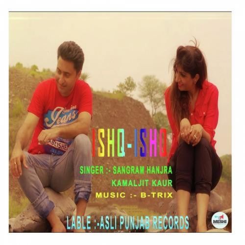 Ishq Ishq Sangram Hanjra, Kamaljit Kaur