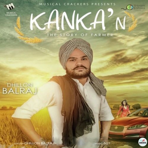 Kankan Dhillon Balraj