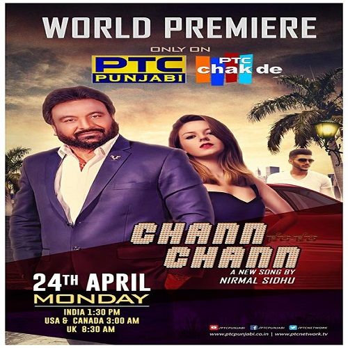 Chann Chann Nirmal Sidhu, Nest Aneirin Jones