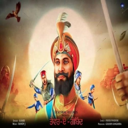 Tevar A Gobind Kambi