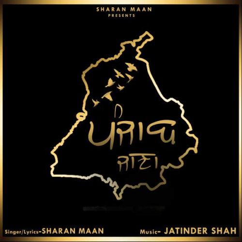 Punjab Jana Sharan Maan