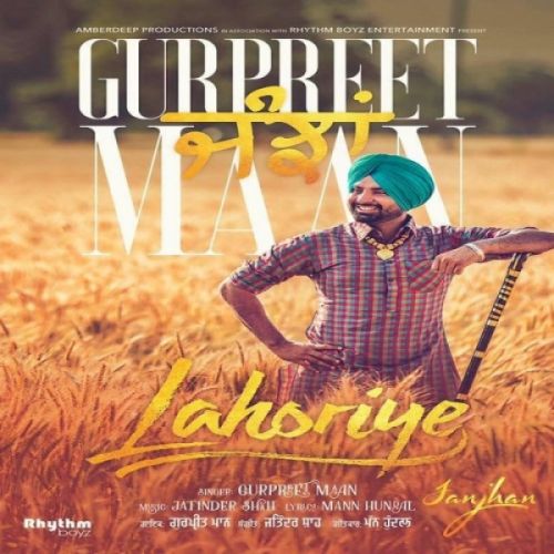 Janjhan Gurpreet Maan