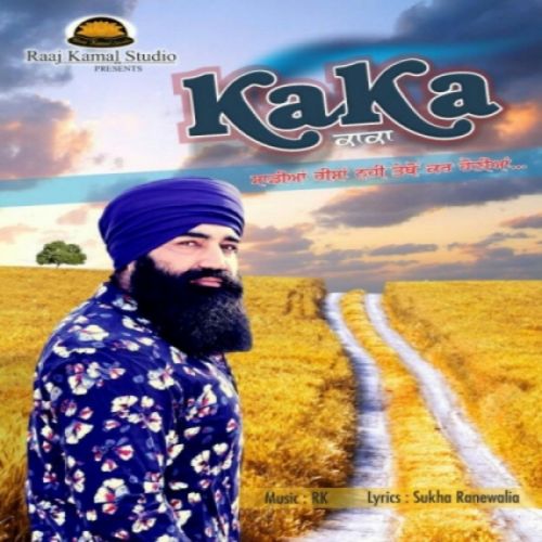 Kaka KS Makhan