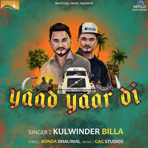 Yaad Yaar Di Kulwinder Billa