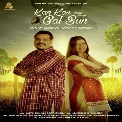 Kan Kar Gal Sun Jaiman Chamkila, Riya Sandhu