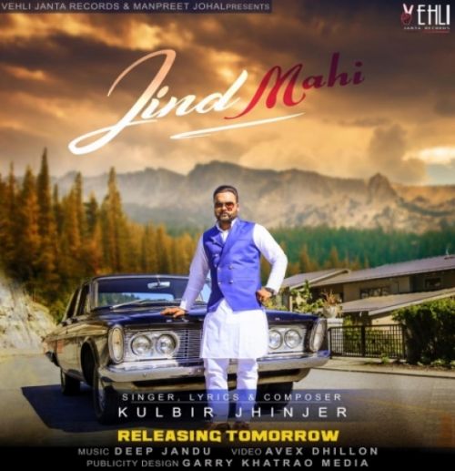 Jind Mahi Kulbir Jhinjer