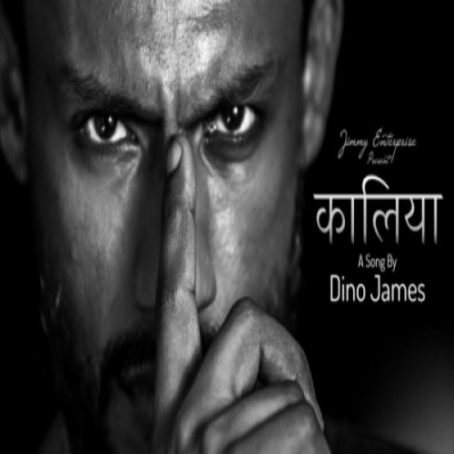 Kaalia Dino James