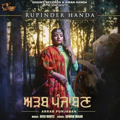 Arrab Punjaban Rupinder Handa