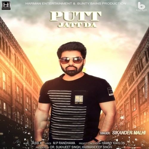Putt Jatt Da Sikander Malhi