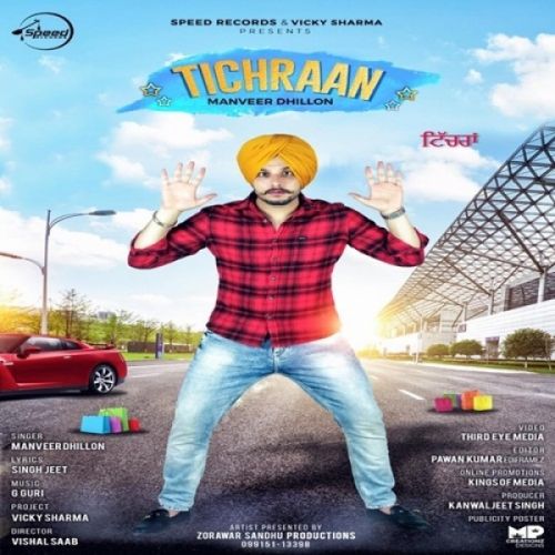 Tichraan Manveer Dhillon