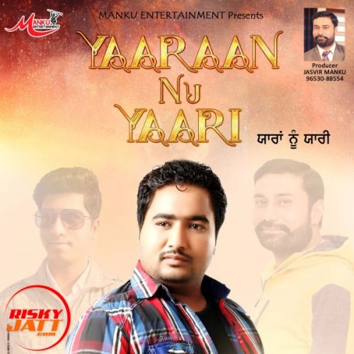 Yarran Nu Yarri Gurpreet Sidhu