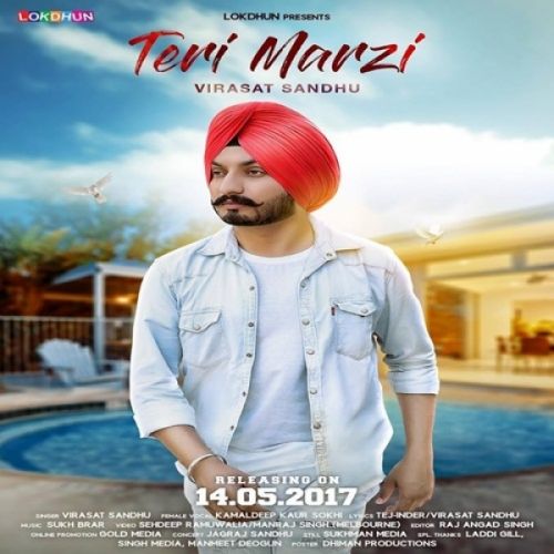 Teri Marzi Virasat Sandhu