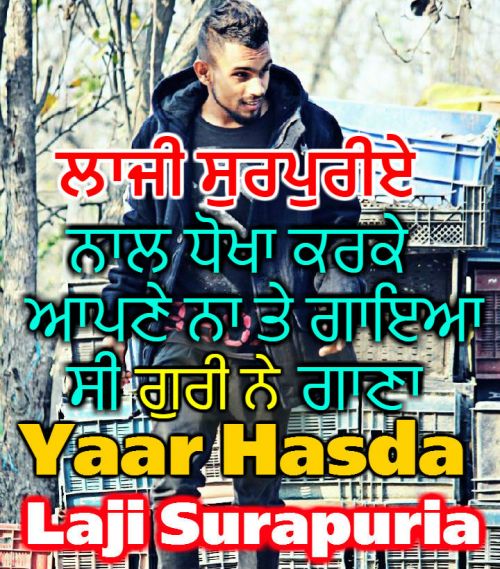 Yaar Hasda Laji Surapuria