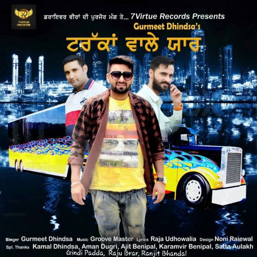 Truckan Wale Yaar Gurmeet Dhindsa