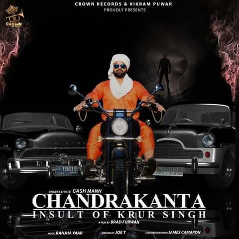 Chandrakanta Cash Mann