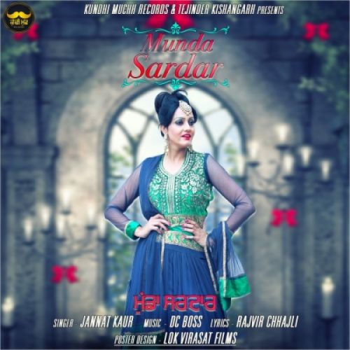 Munda Sardar Jannat Kaur