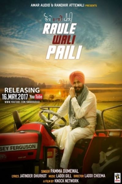Raule Wali Paili Pamma Dumewal