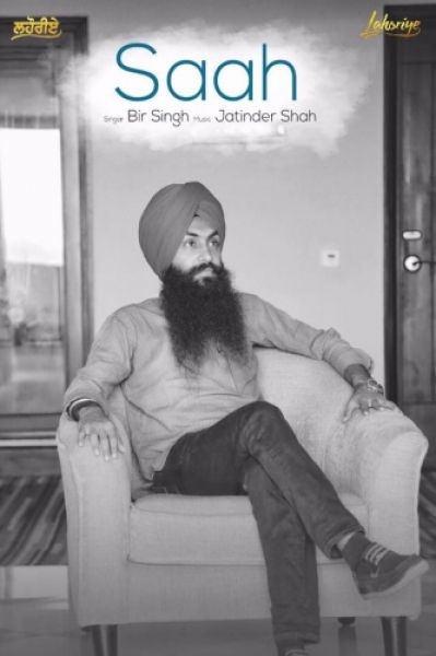 Saah Bir Singh