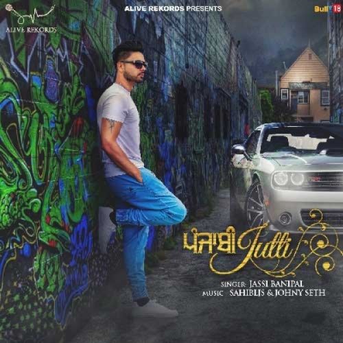Punjabi Jutti Jassi Banipal