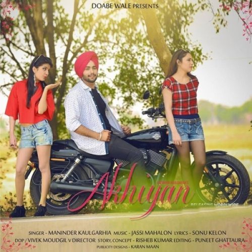 Akhiyan Maninder Kaulgarhia