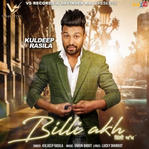 Billi Akh Kuldeep Rasila