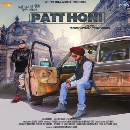 Patt Honi Gora Gill