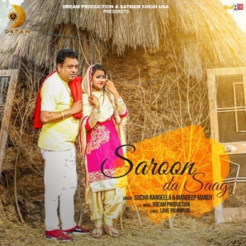 Saroon Da Saag Mandeep Mandy, Sucha Rangeela