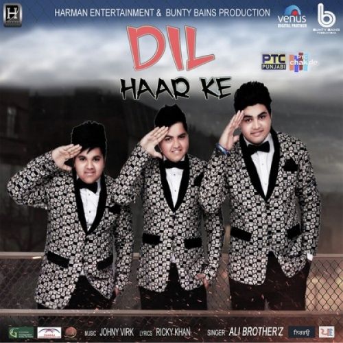 Dil Haar Ke Ali Brothers