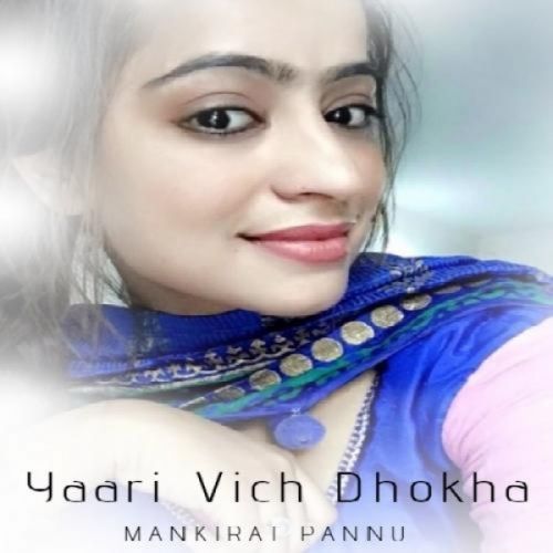 Yaari Vich Dhokha Mankirat Pannu