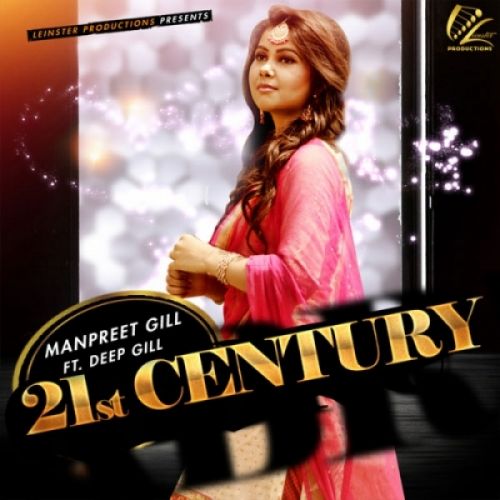 21st Century Manpreet Gill