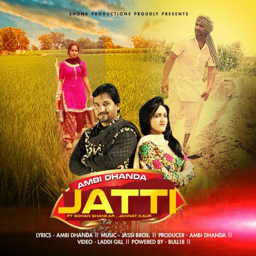 Jatti Sohan Shankar, Jannat Kaur