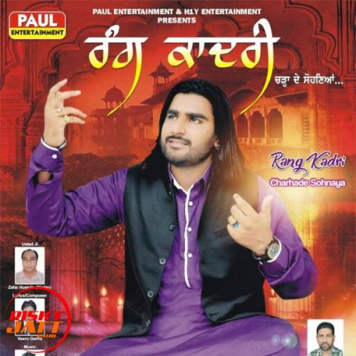 Rang Kaadri Chadha De Sohneya Kuldeep Roohani
