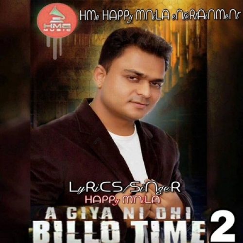 Aa Geya ni Ohi Billo Time 2 Happy Manila